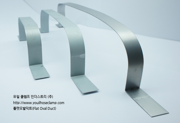 ÷ߴƮ(Flat Oval Duct)