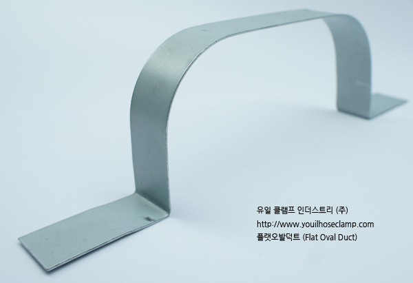 ÷ߴƮ(Flat Oval Duct)