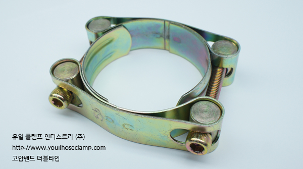 й  (High Hand Band Double)